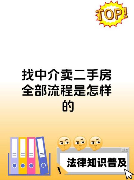 2017房产中介前景如何_房产中介还能赚钱吗