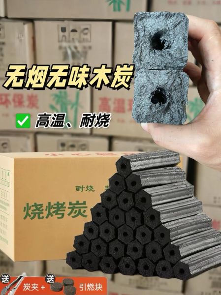 木炭市场前景怎么样_木炭生意赚钱吗