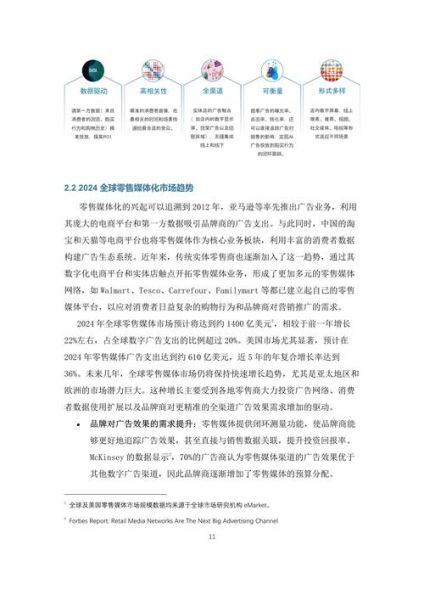 新媒体行业现状分析_2024年还能入局吗