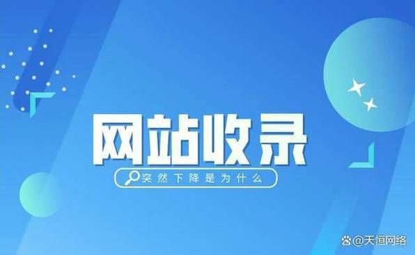 如何提高网站收录率_新站多久能被百度收录
