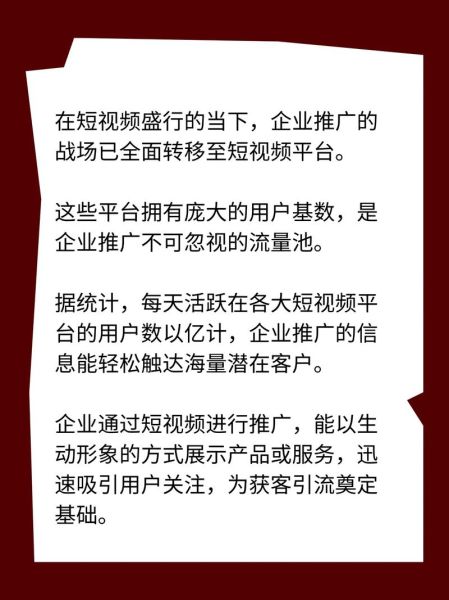 移动互联网公司如何获客_有哪些低成本推广方法