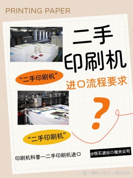 数字印刷技术有哪些_印刷新技术如何提升效率