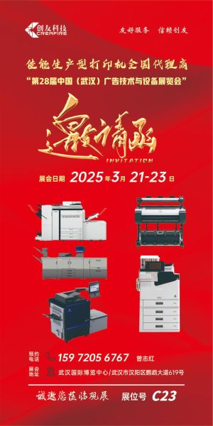 数字印刷技术有哪些_印刷新技术如何提升效率