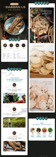 中药网上购买靠谱吗_中药电商平台怎么选