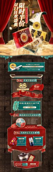 中药网上购买靠谱吗_中药电商平台怎么选