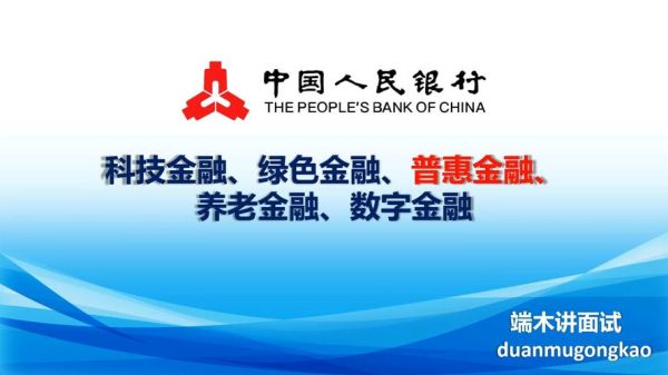 互联网金融有哪些社会效益_互联网金融如何促进普惠金融