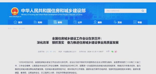 建筑行业未来五年发展趋势_建筑企业如何转型升级