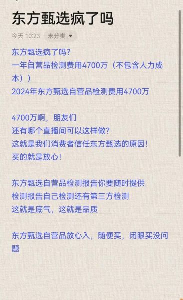 检测市场前景怎么样_2024年值得入局吗