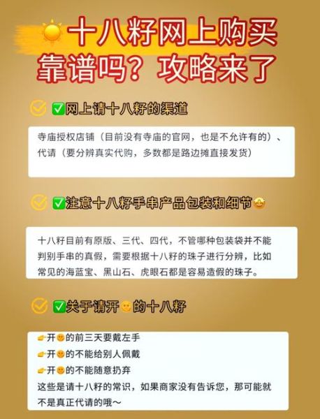 网购怎么省钱_如何挑选靠谱店铺