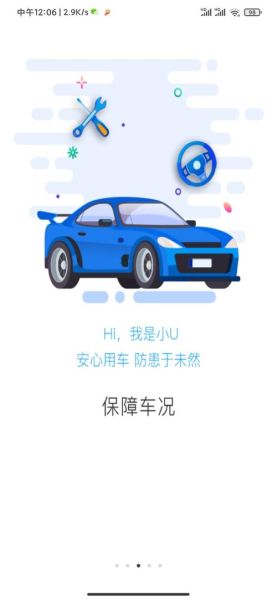 优驾互联网怎么样_优驾互联网靠谱吗