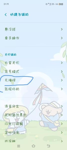 手机卡顿怎么办_手机运行慢怎么解决