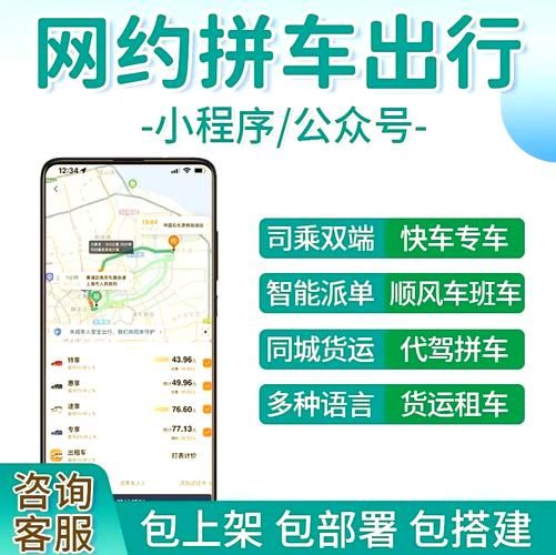 互联网打车哪个平台便宜_打车软件安全吗