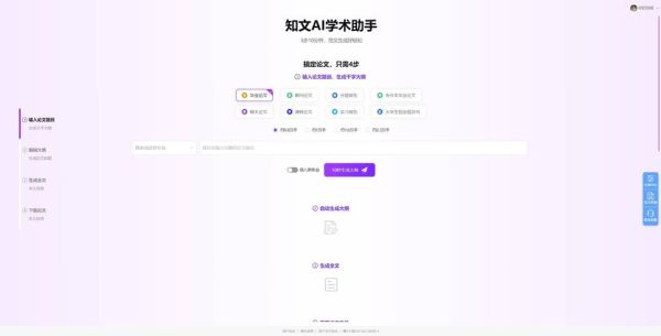 AI写作工具哪个好用_AI写作会被搜索引擎惩罚吗