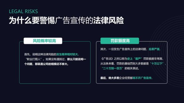 互联网医疗合规风险有哪些_如何规避法律红线