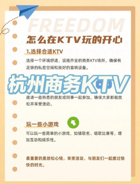 ktv怎么选_ktv包间价格一般多少