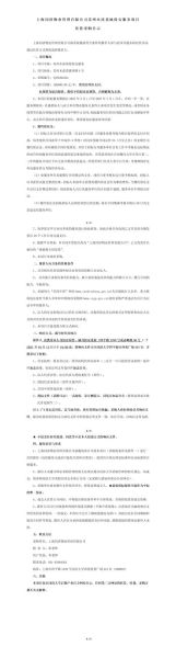 保安公司哪家好_保安服务价格一般多少钱