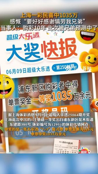 互联网彩票靠谱吗_网上购彩有哪些优势