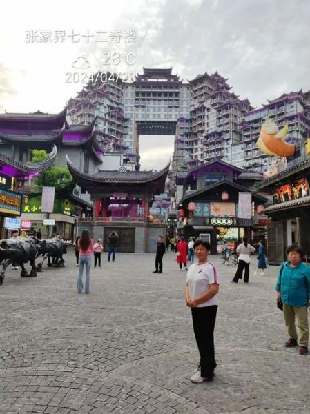 张家界房价会涨吗_2024投资前景怎么样