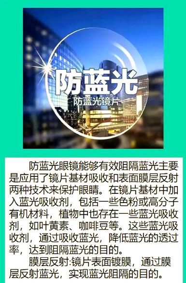 光学膜行业前景怎么样_光学膜主要应用在哪些领域