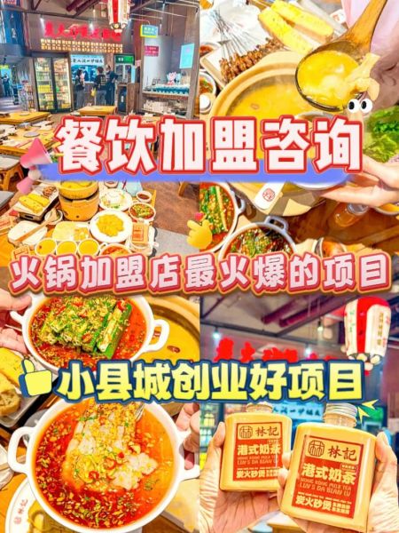 2024年餐饮生意还能做吗_餐饮加盟好还是自己开店好