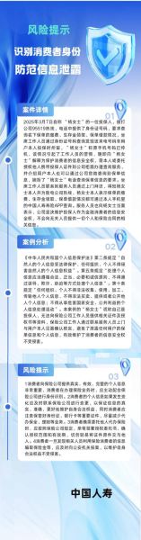 互联网保险业务风险有哪些_如何防范