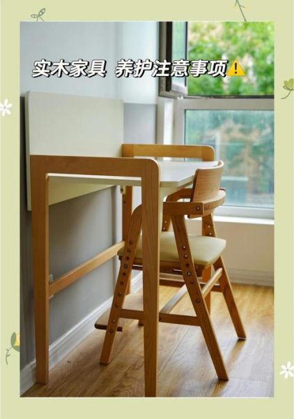 木制家具怎么选_实木家具如何保养