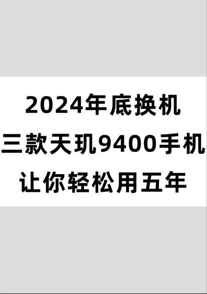2024年手机销量会涨吗_换机周期延长怎么办