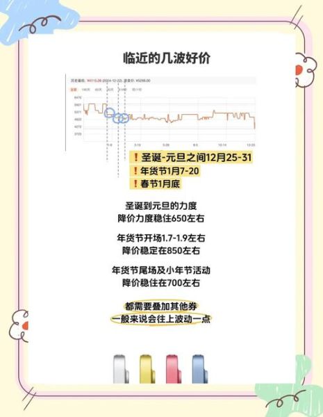 2024年手机销量会涨吗_换机周期延长怎么办