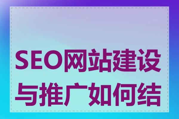 艺术行业SEO怎么做_艺术网站如何提升流量