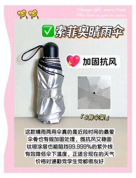 雨伞哪个品牌质量好_雨伞选购指南2024