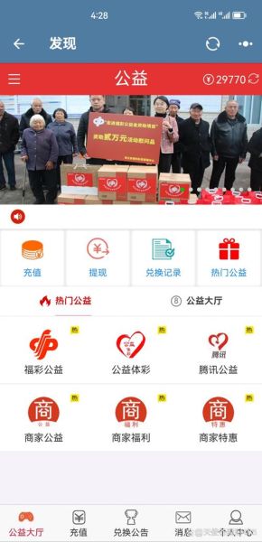 互联网彩票合法吗_网上买彩票哪个平台靠谱