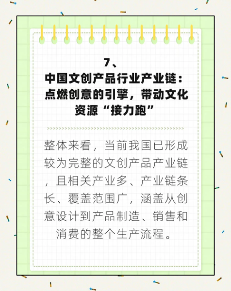 创客行业市场分析_2024年创业机会在哪里