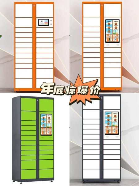 智能柜多少钱一台_智能快递柜怎么加盟