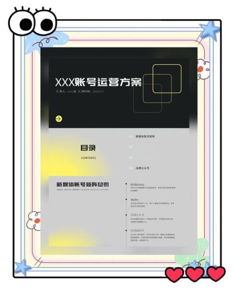 新媒体运营怎么做_如何提升用户粘性