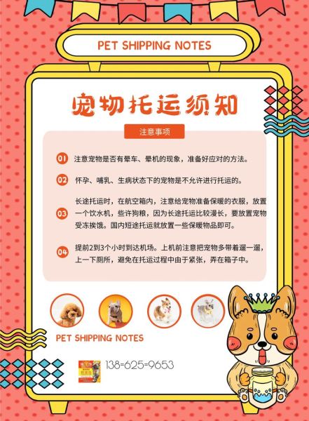 中国宠物网站如何选_中国宠物网站哪个靠谱