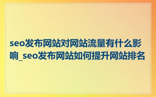 互联网行业上游下游是什么_如何影响网站SEO