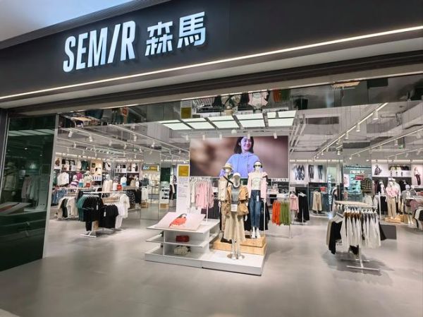 森马行业前景怎么样_森马品牌竞争力如何