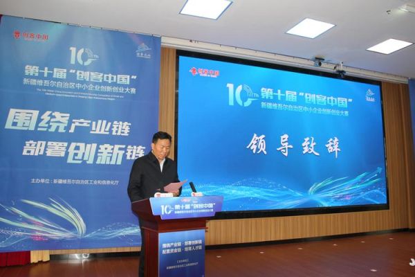 新疆互联网发展现状_新疆网络创业机会在哪里