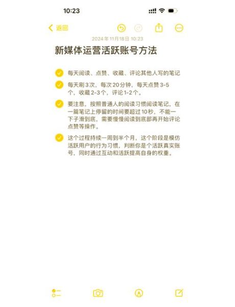 工业互联网活跃度怎么衡量_如何提升平台活跃度