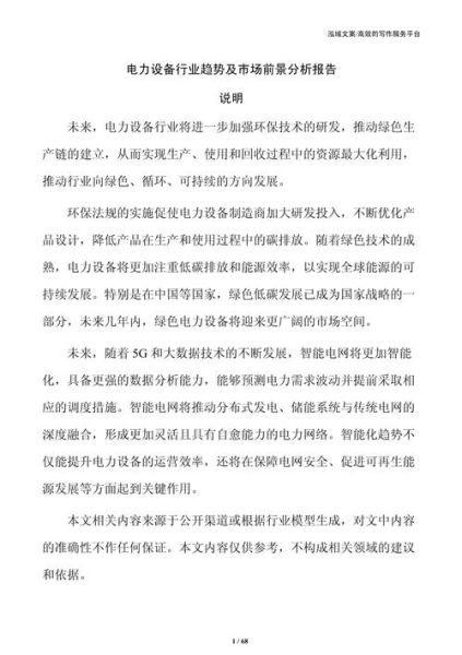 DSS前景怎么样_DSS未来发展趋势