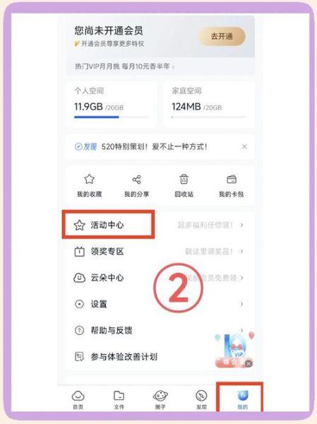 移动互联网流量怎么获取_如何提高用户留存