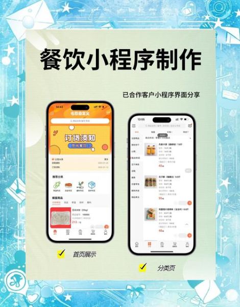 饭店如何提升线上订单量_饭店营销渠道有哪些