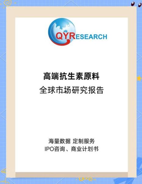 抗生素发展前景_未来抗生素会被淘汰吗