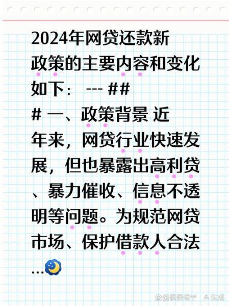 小额贷款前景怎么样_2024年还能入局吗