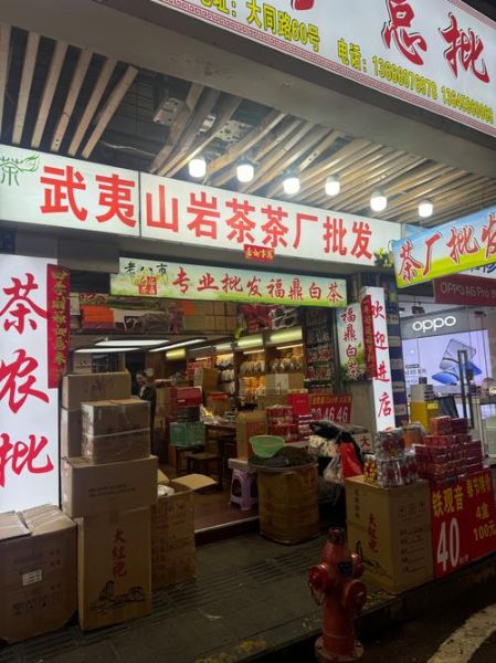 2024年茶叶生意好做吗_开茶叶店需要多少钱