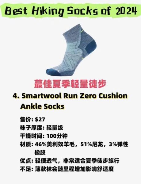 袜子市场前景怎么样_2024年还能入局吗