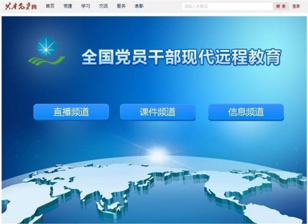 远程教育行业前景怎么样_远程教育有哪些优势