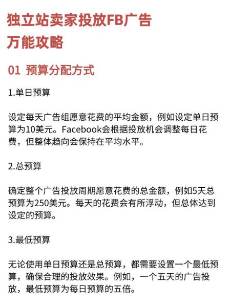 跨境电商怎么做_独立站如何推广