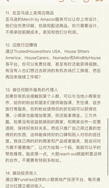 2024年做什么副业赚钱_零基础也能月入过万的副业有哪些