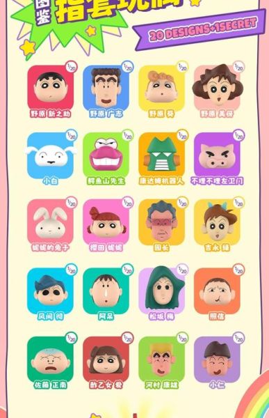 动漫周边值得投资吗_动漫IP如何变现